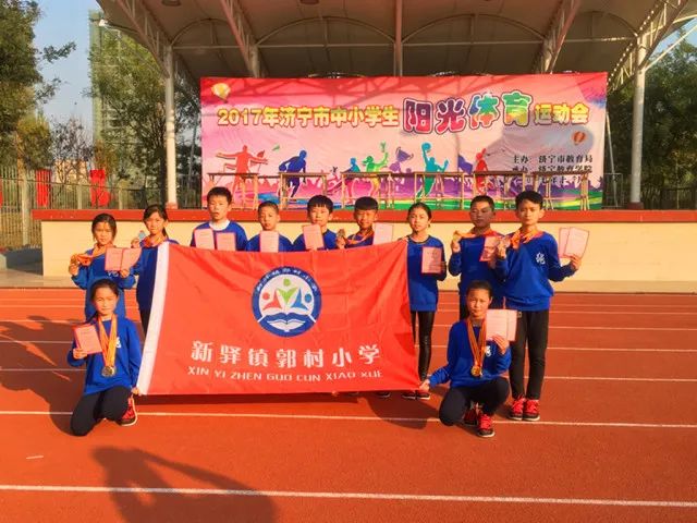 济宁体育学校探秘，优秀体育学府的全方位概览