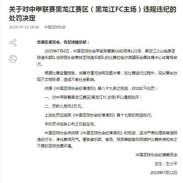 南通新援伊万诺维奇，在中甲展现实力的决心，证明自己的舞台