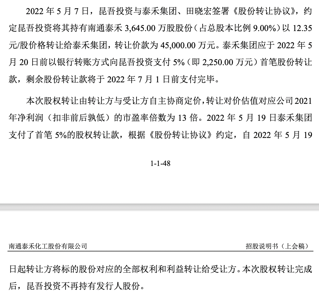 南通新援伊万诺维奇，想在中国证明自己，我将在中甲表现非常出色