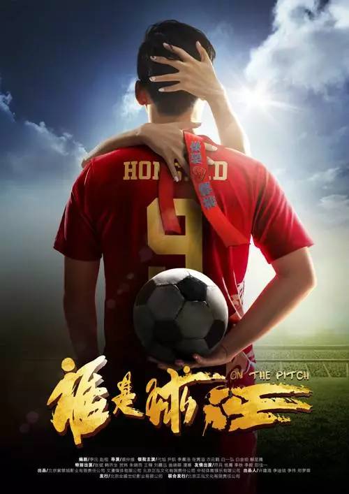 国少球员温展霖，从阿诺德的崇拜者到国足的未来之星