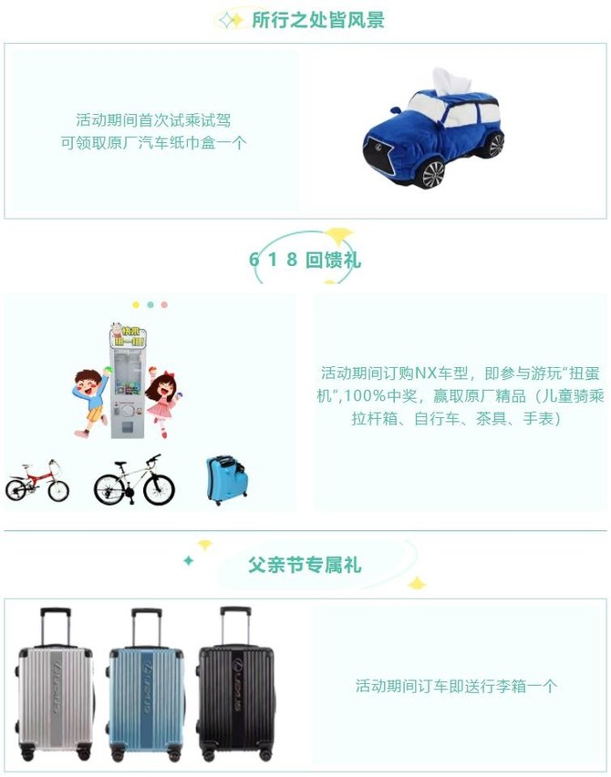 坚定承诺，客场斩获4分，决意胜利回成都！