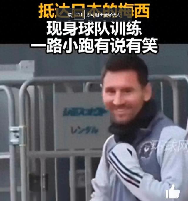 洛杉矶FC主场挂横幅嘲讽梅西，一场争议引发的深度思考
