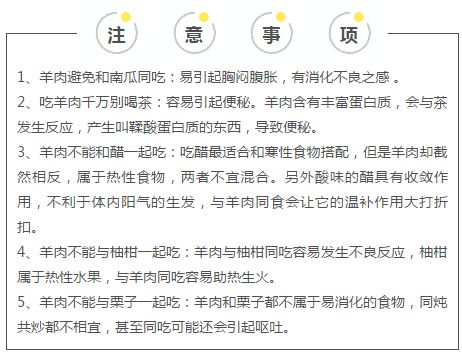 中足联官方通报批评，成都赛区因主队未按流程计划时间入场