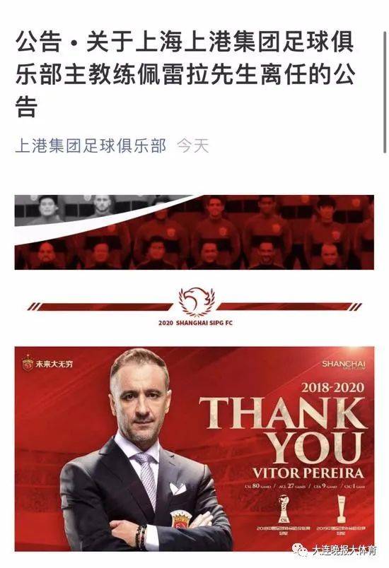 记者揭秘，戴维转会风云背后的天价薪酬细节