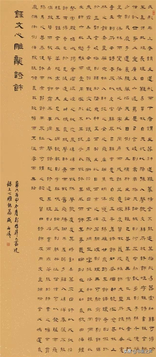 山东体育书法大赛官网，传承文化，展现体育精神的舞台