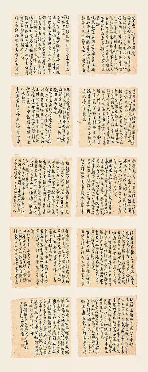 山东体育书法大赛官网，传承文化，展现体育精神