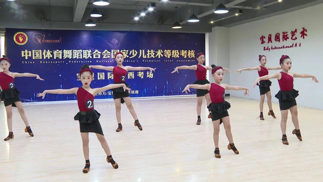 体育舞蹈考级8级教案