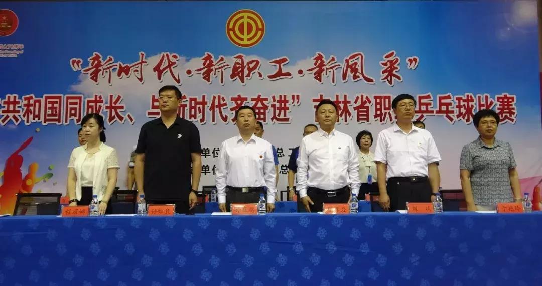 梅河口体育公园高清图片展示，自然与运动的完美融合