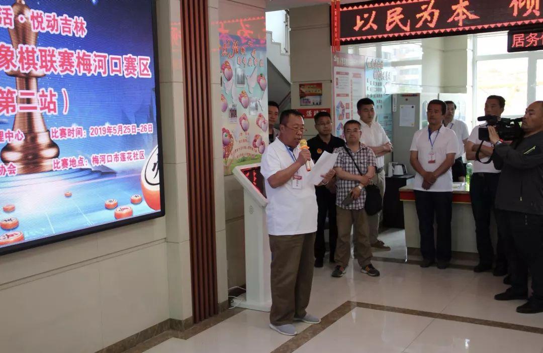 体育公园梅河口高清图片展示