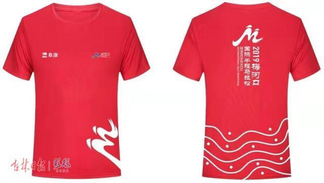 体育公园梅河口高清图片展示