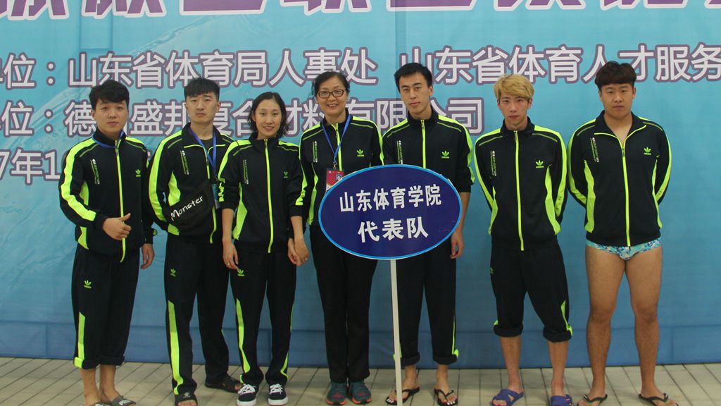 山东体育教育学专业的深度探析