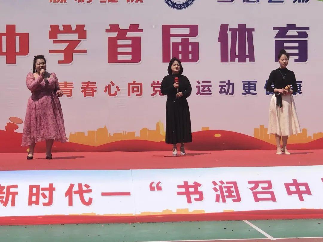 漯河体育在线官网登录，探索体育竞技的新世界