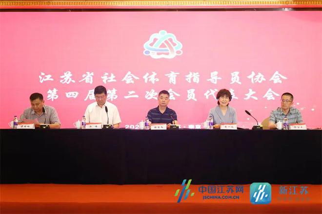 社会体育协会职能与重要性解析