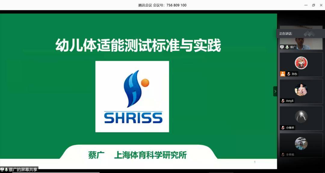 社会体育协会职能及其重要性