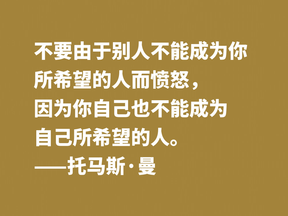 展现体育魅力的名言名句