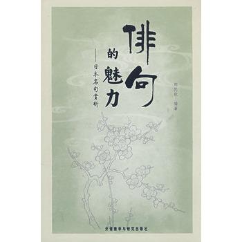 体育魅力名言名句荟萃
