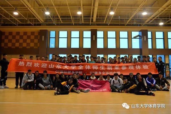 综合性国际体育大学，培养全球体育领袖的摇篮