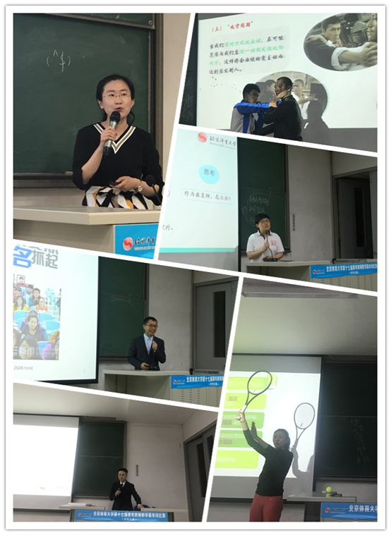 北京体育大学课程概览，授课内容一览无余