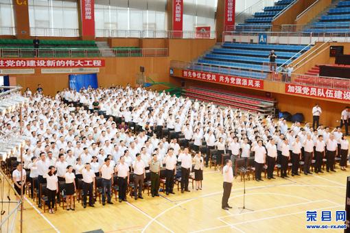 荣县体育馆招标公示