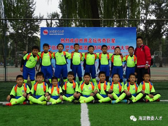 澳门体育老师招聘现状、前景分析，机遇与挑战并存