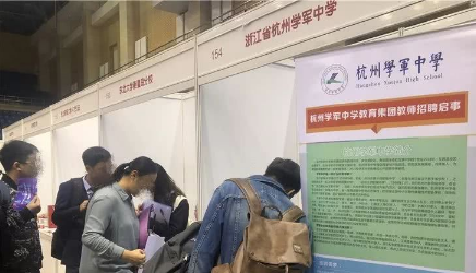 澳门是否招聘体育老师，现状与前景分析