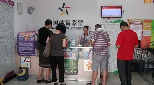 看好体育彩票的感想，梦想与希望的力量