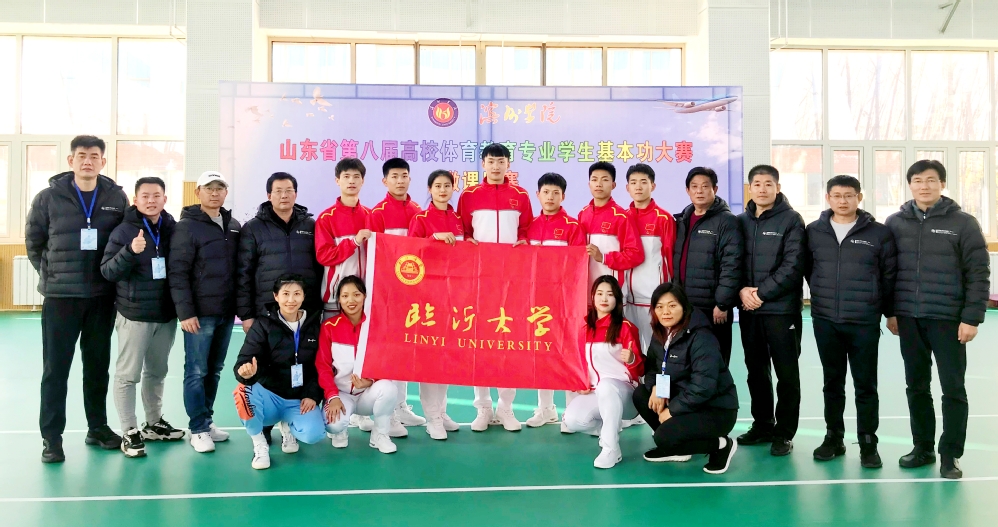 教育与健康体育专业，培养全面发展的未来领导者