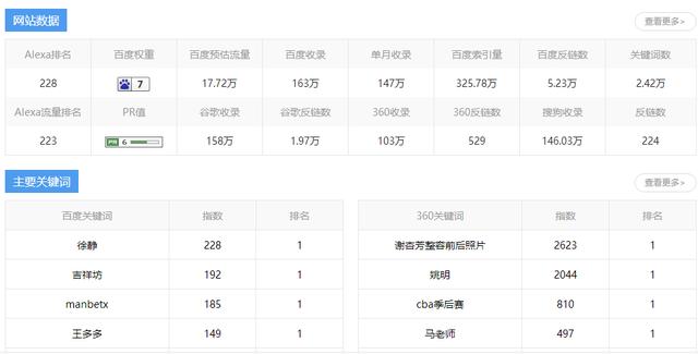 银泰体育官网，一站式体育服务平台