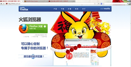 火狐体育安装包下载攻略