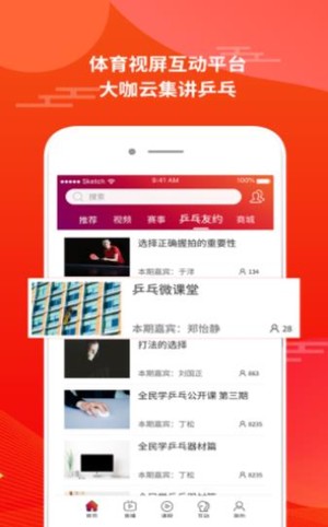 火狐体育安装包下载指南