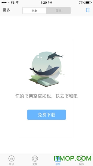 休闲体育杂志官网电话，连接体育爱好者和资讯的桥梁