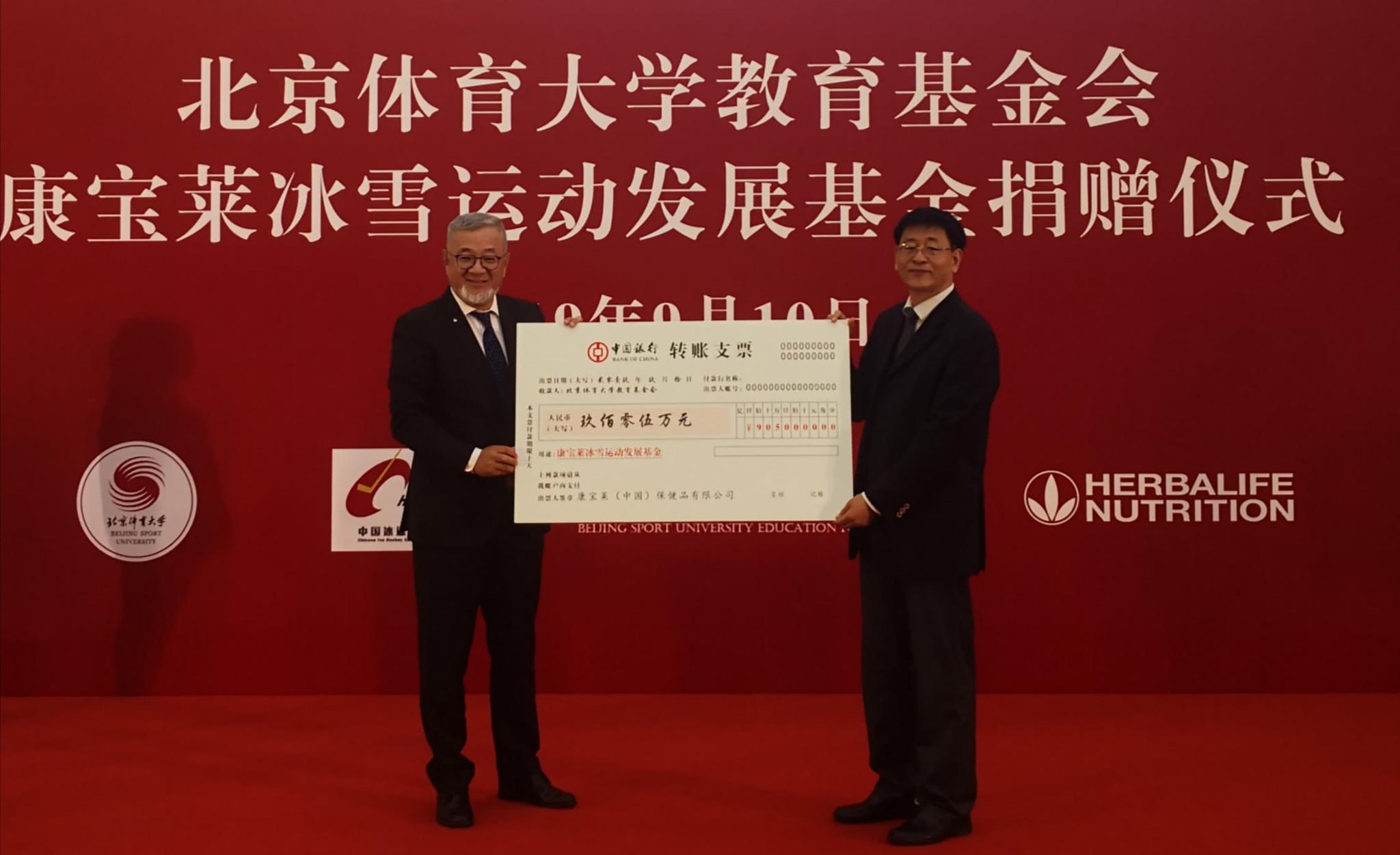 大学体育发展基金，推动高校体育事业持续发展的强大引擎