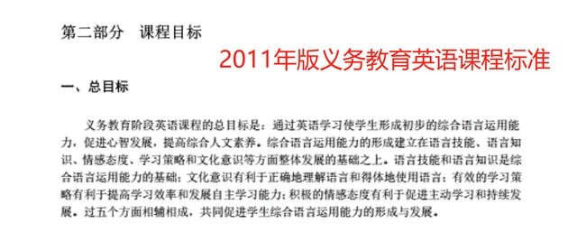 新课程方案下体育与英语学科的融合创新——体育超英语