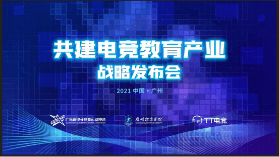 广州体育专业招聘网——连接人才与机遇的桥梁