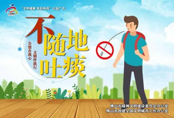 佛山体育招生网站，连接学生、体育与未来的桥梁