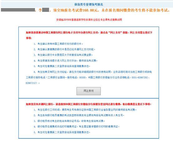 体育生高考之路，策略、挑战与成功之道