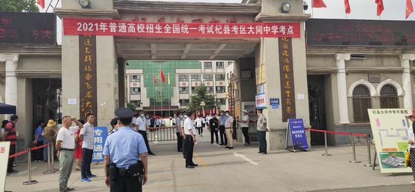 为体育生高考加油的励志语录