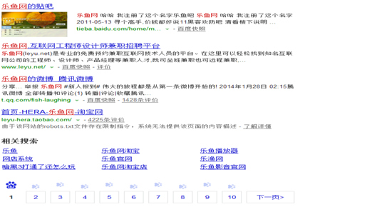 乐鱼体育app入口，探索体育竞技的全新体验
