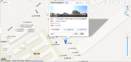 江宁体育馆收费标准详解