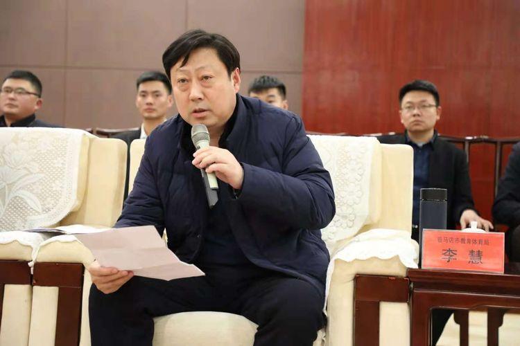驻马店体育局人事变革与发展，探索新时代体育事业进步之路