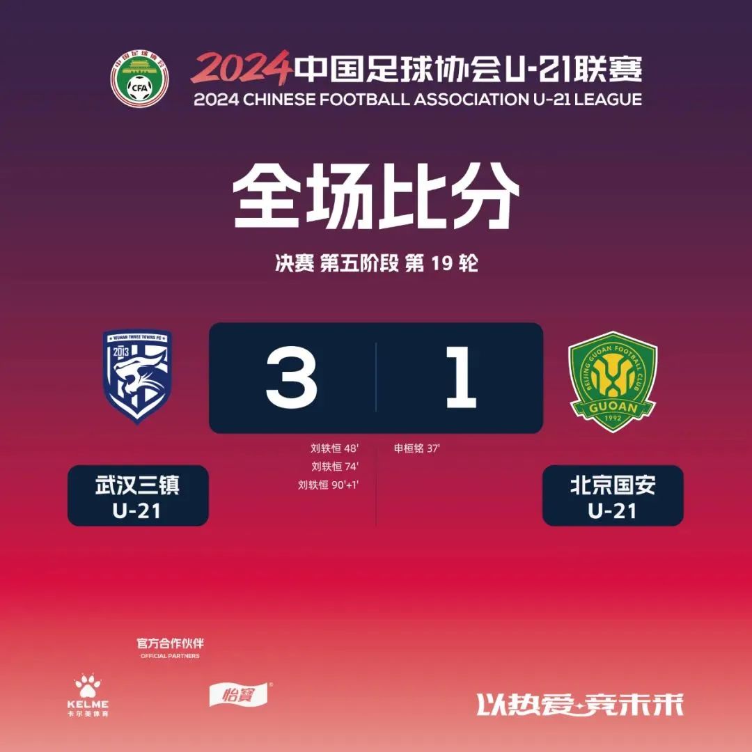 胶着状态的中超积分榜，上海双雄战平后依然领跑，蓉城球队的挑战与机遇