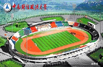 南湖校区北苑体育场，运动活力的汇聚胜地