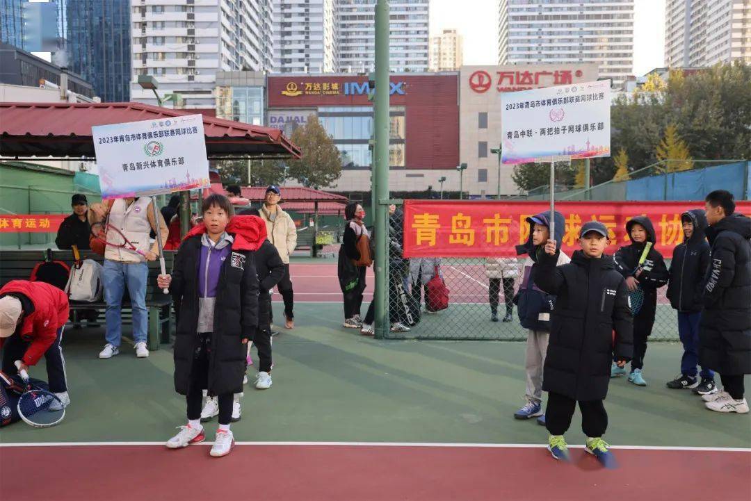 青岛市鑫龙体育，体育事业活力引领者