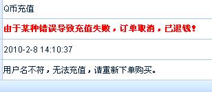 中国体育充值难题探究，背后的原因及解决方案