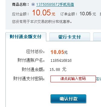 中国体育为何无法充值，探究背后的原因与解决方案