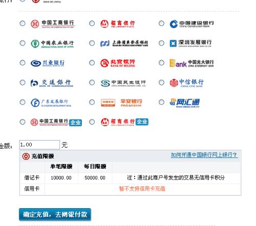 中国体育为何无法充值，探究背后的原因与解决方案