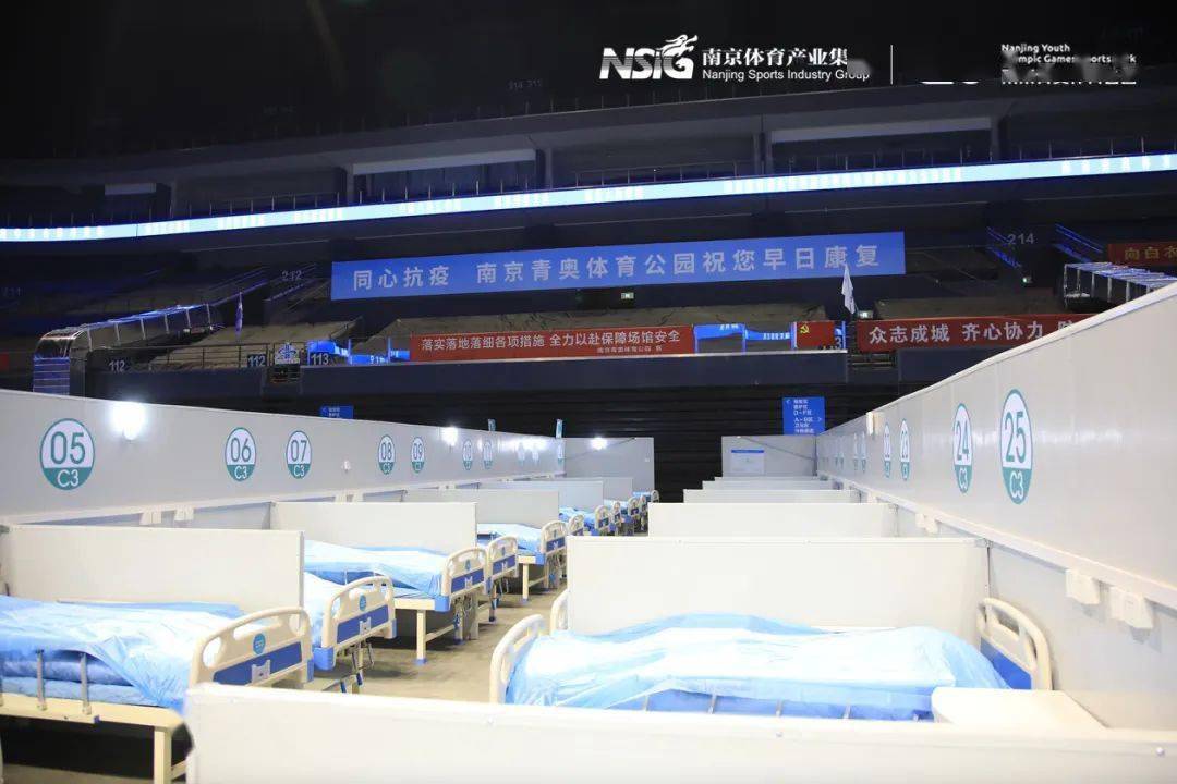 青奥体育公园与方舱，城市绿色运动与应急设施的完美结合