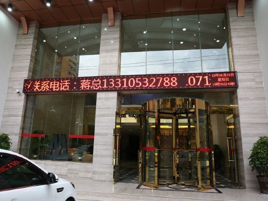 五常宾馆体育路，城市优雅居所与活力交汇点