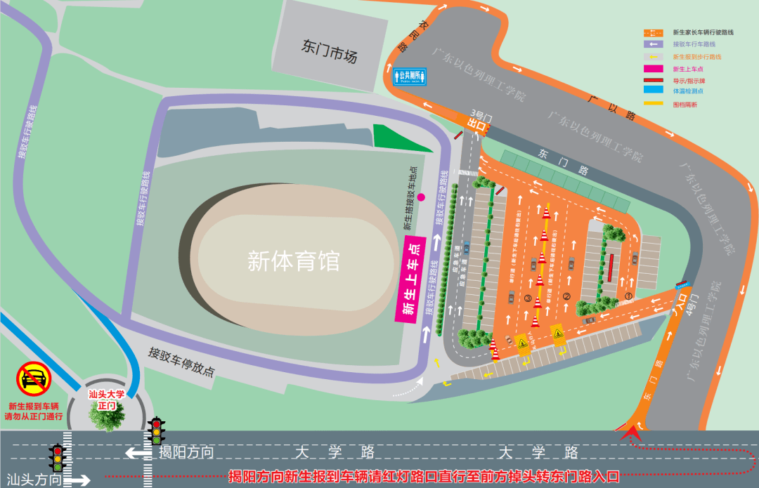 人民大道体育馆板块，城市活力核心引擎