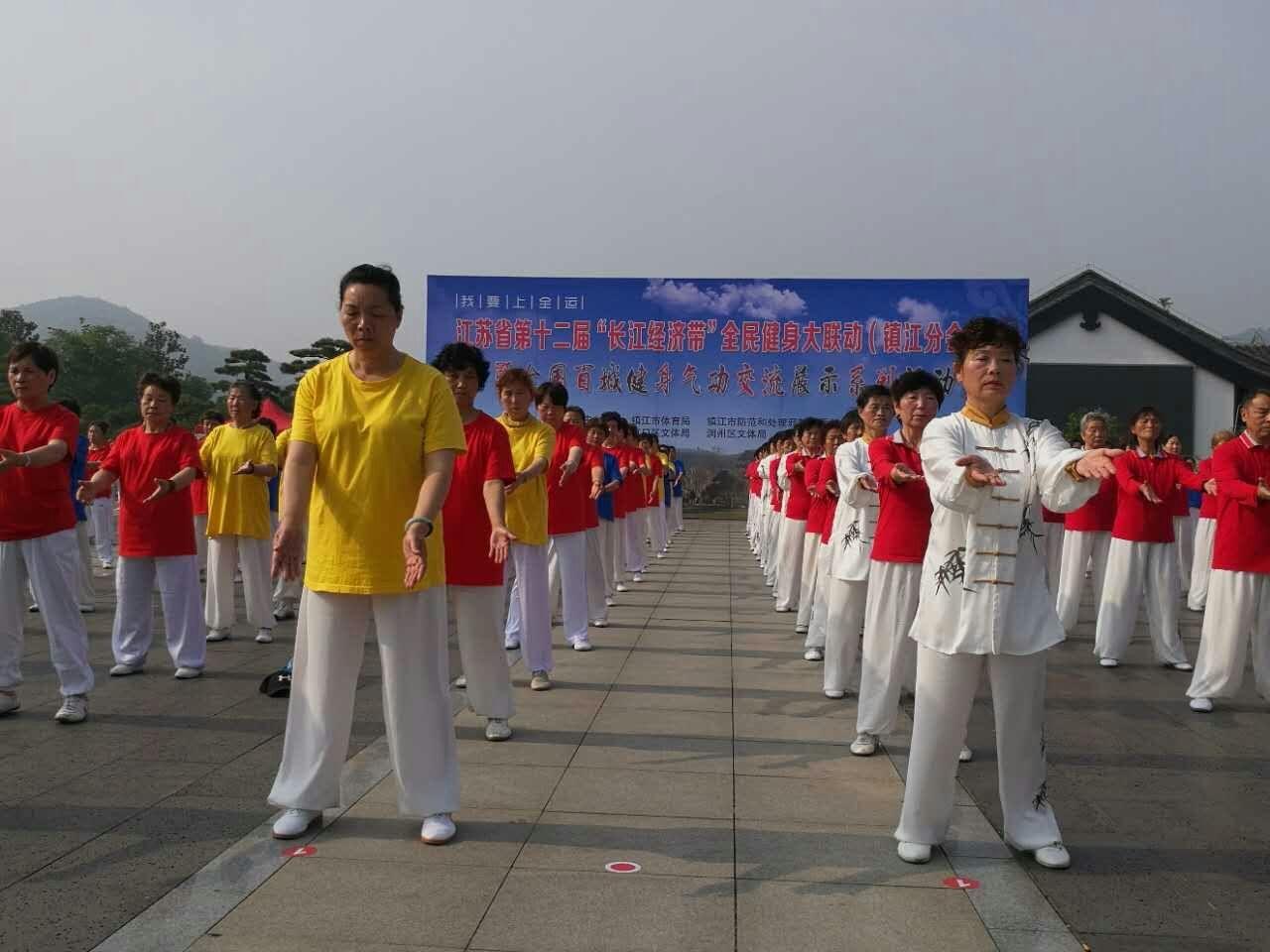 上海体育学院教学气功，传承与发展